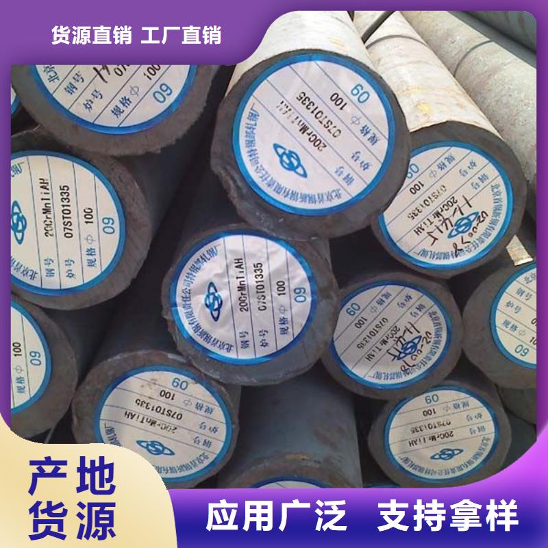 槽钢厂家-视频-槽钢厂家_福建省市场覆盖三明|泉州|龙岩|宁德|南平|漳州等