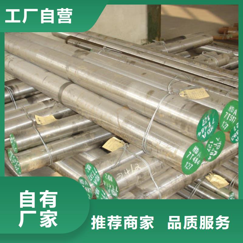 圆钢H型钢真正让利给买家