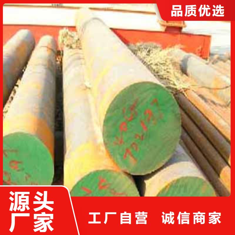 圆钢H型钢真正让利给买家