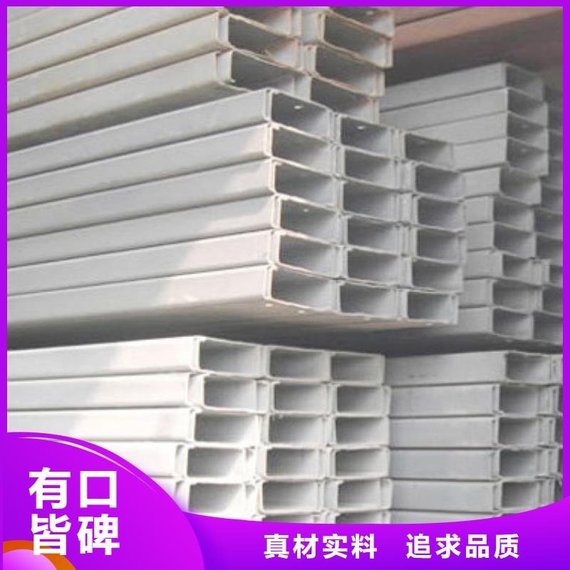 槽钢厂家-视频-槽钢厂家_直辖上海市市场覆盖浦东新|黄浦|青浦|闵行|宝山|普陀等