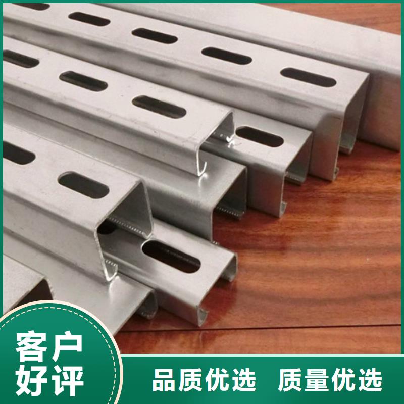 槽钢厂家-视频-槽钢厂家(国耀宏业)覆盖地域山西省朔州市怀仁|山阴|太原|运城|忻州|吕梁|阳泉|晋城
