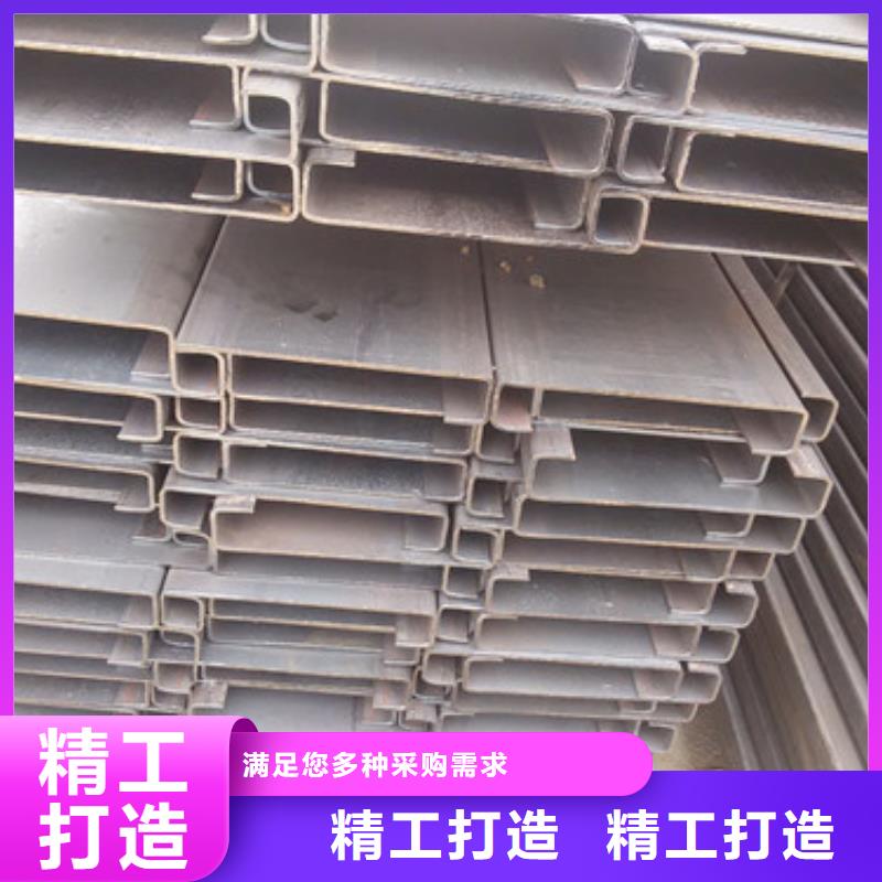 槽钢厂家-视频-槽钢厂家(国耀宏业)覆盖地域山西省朔州市怀仁|山阴|太原|运城|忻州|吕梁|阳泉|晋城