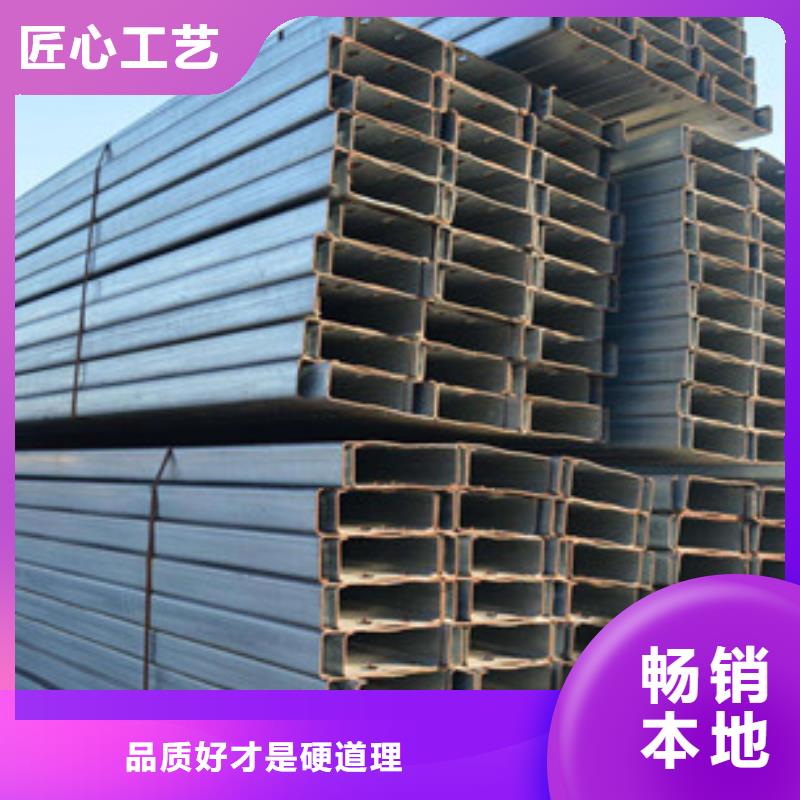 槽钢厂家-视频-槽钢厂家_直辖上海市市场覆盖浦东新|黄浦|青浦|闵行|宝山|普陀等