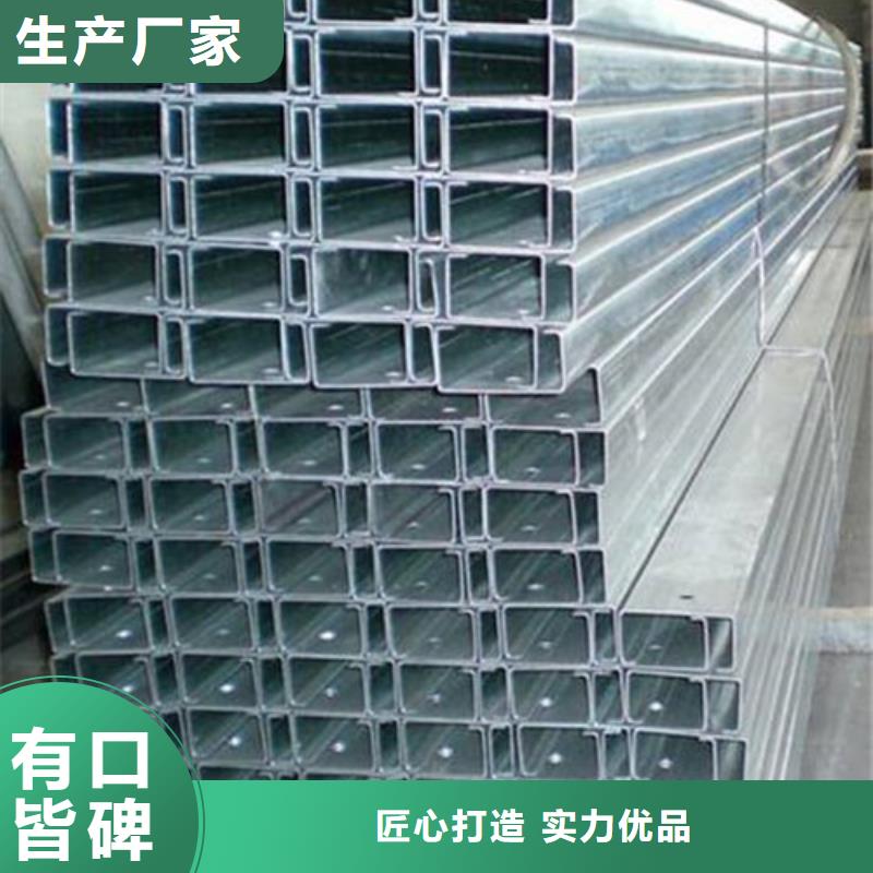 槽钢厂家-视频-槽钢厂家(国耀宏业)覆盖地域山西省朔州市怀仁|山阴|太原|运城|忻州|吕梁|阳泉|晋城