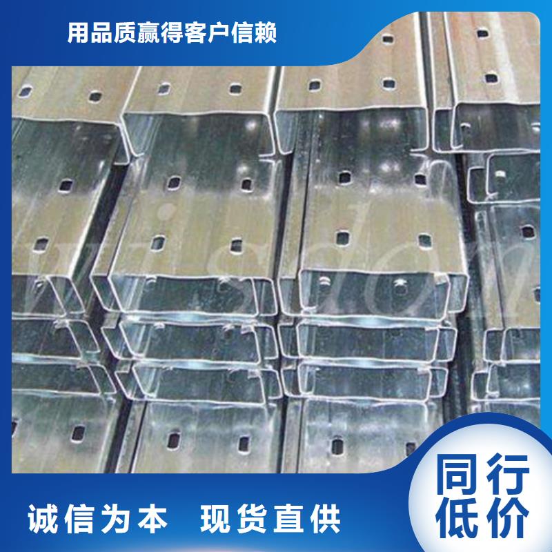 C型钢_槽钢信誉有保证