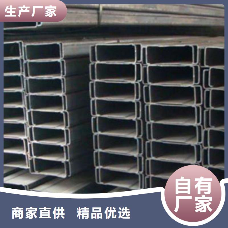 槽钢厂家-视频-槽钢厂家_直辖上海市市场覆盖浦东新|黄浦|青浦|闵行|宝山|普陀等