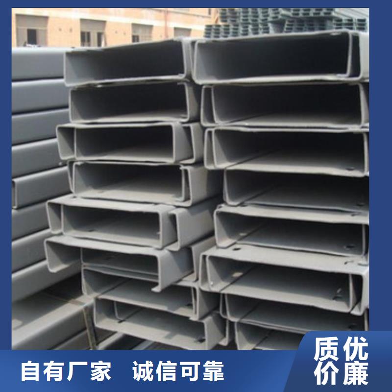 C型钢_槽钢信誉有保证