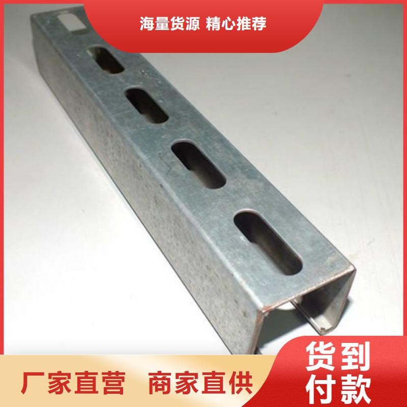 槽钢厂家-视频-槽钢厂家(国耀宏业)覆盖地域山西省朔州市怀仁|山阴|太原|运城|忻州|吕梁|阳泉|晋城