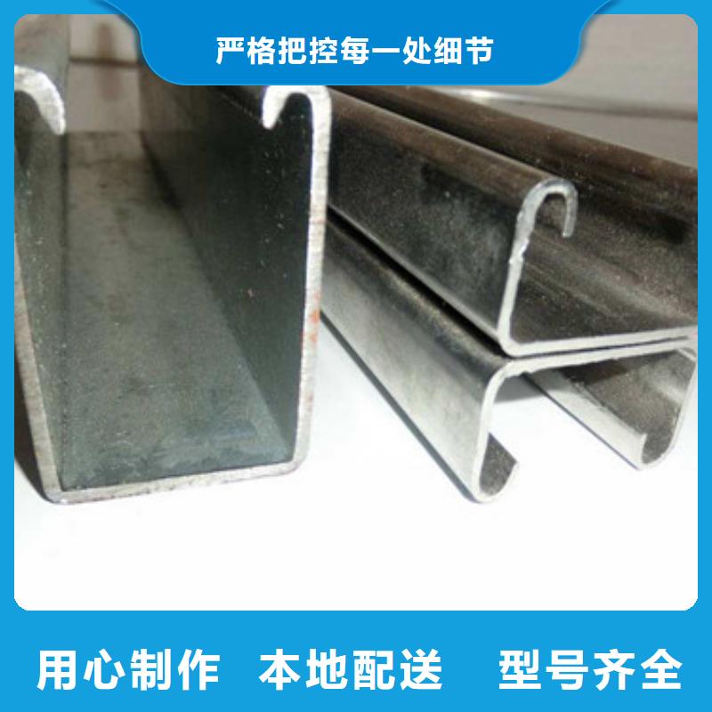 C型钢_槽钢信誉有保证