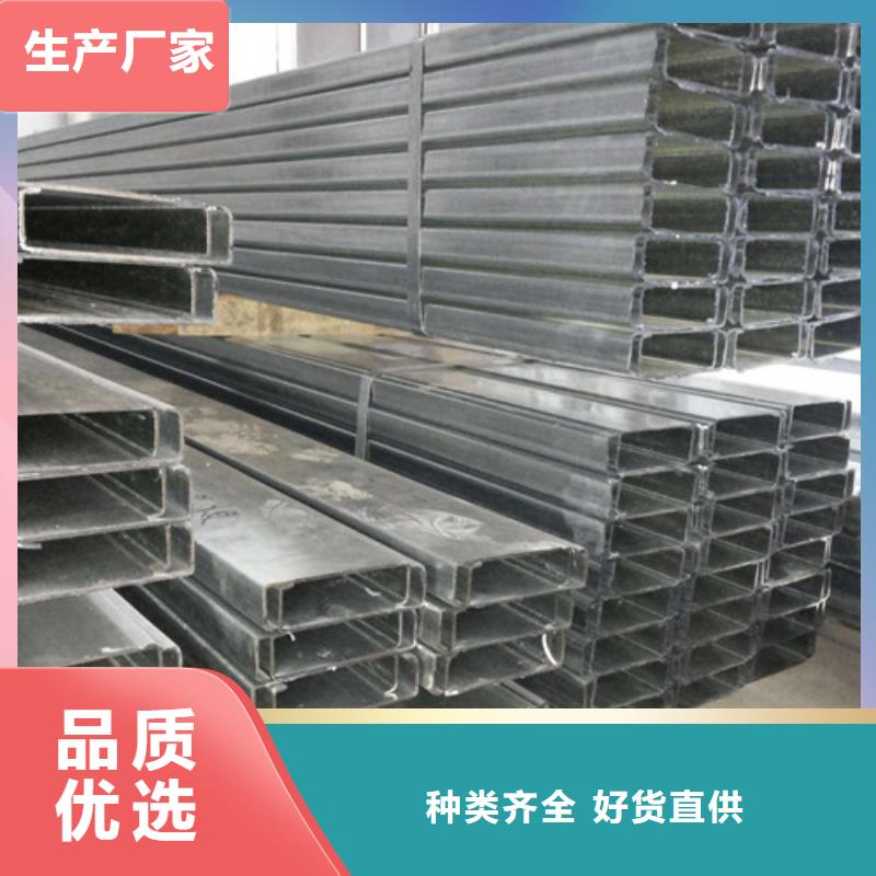 槽钢厂家-视频-槽钢厂家_直辖上海市市场覆盖浦东新|黄浦|青浦|闵行|宝山|普陀等