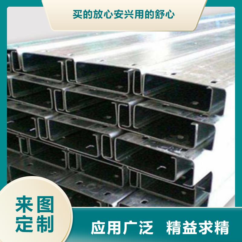 C型钢_槽钢信誉有保证
