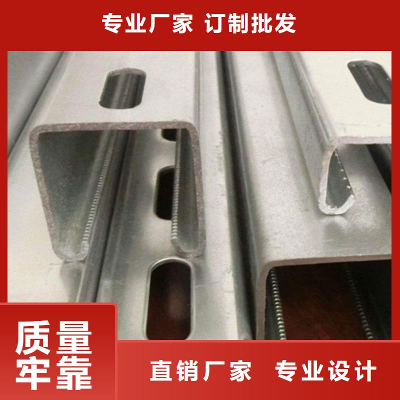 槽钢厂家-视频-槽钢厂家(国耀宏业)覆盖地域山西省朔州市怀仁|山阴|太原|运城|忻州|吕梁|阳泉|晋城