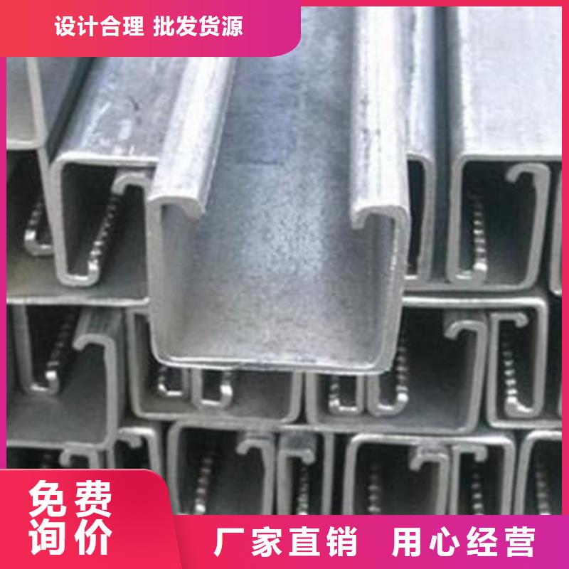 槽钢厂家-视频-槽钢厂家(国耀宏业)覆盖地域山西省朔州市怀仁|山阴|太原|运城|忻州|吕梁|阳泉|晋城
