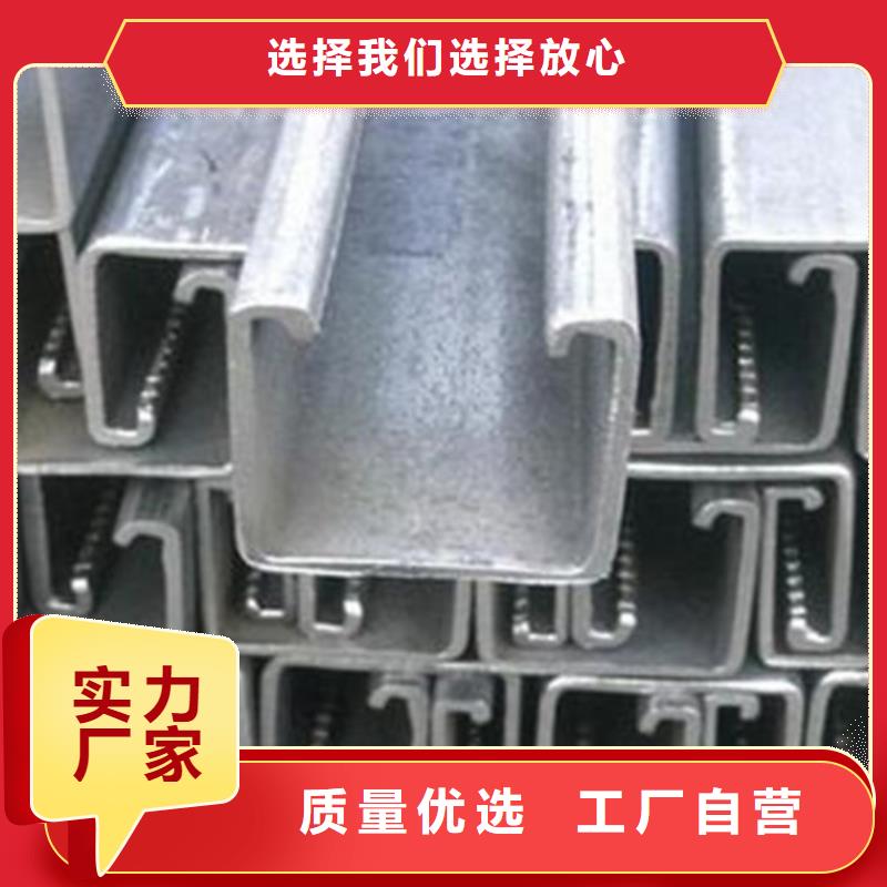 C型钢_槽钢信誉有保证