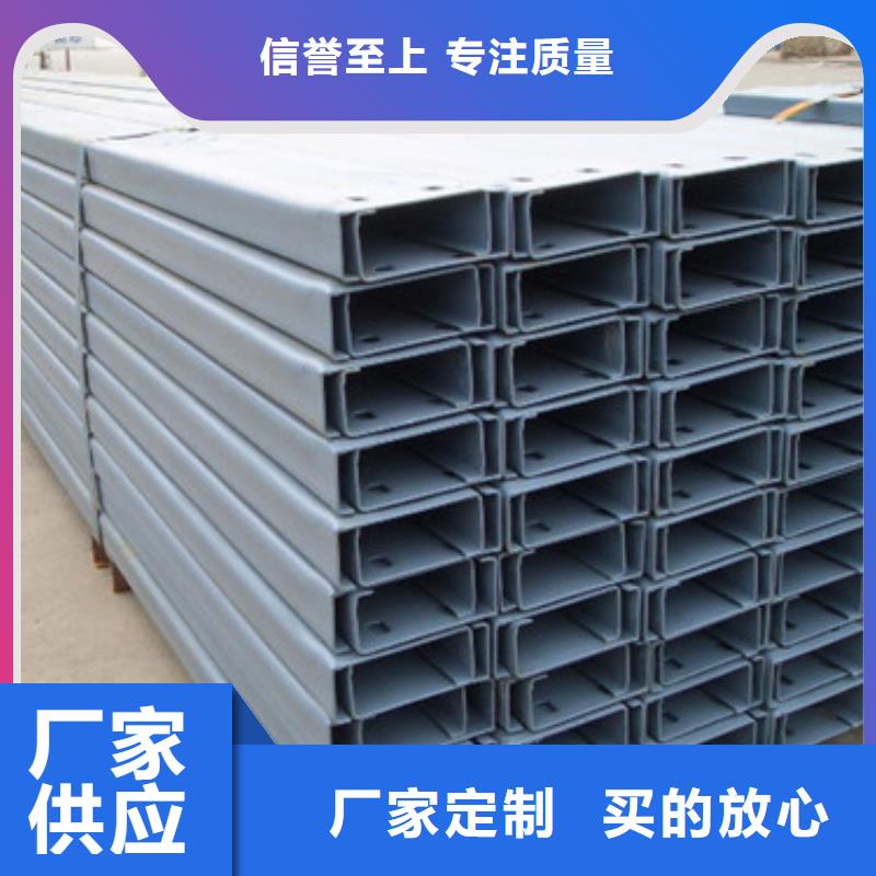 C型钢_槽钢信誉有保证