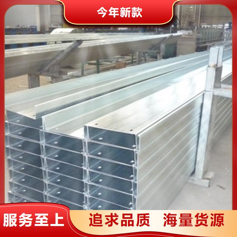 C型钢_槽钢信誉有保证