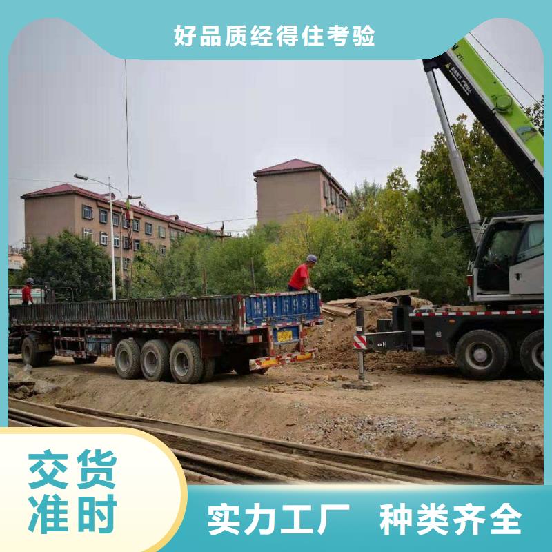 槽钢厂家-视频-申扎|巴青|林芝|阿里|山南|日喀则|拉萨|昌都国耀宏业槽钢厂家_ 国耀宏业钢铁(那曲市分公司)