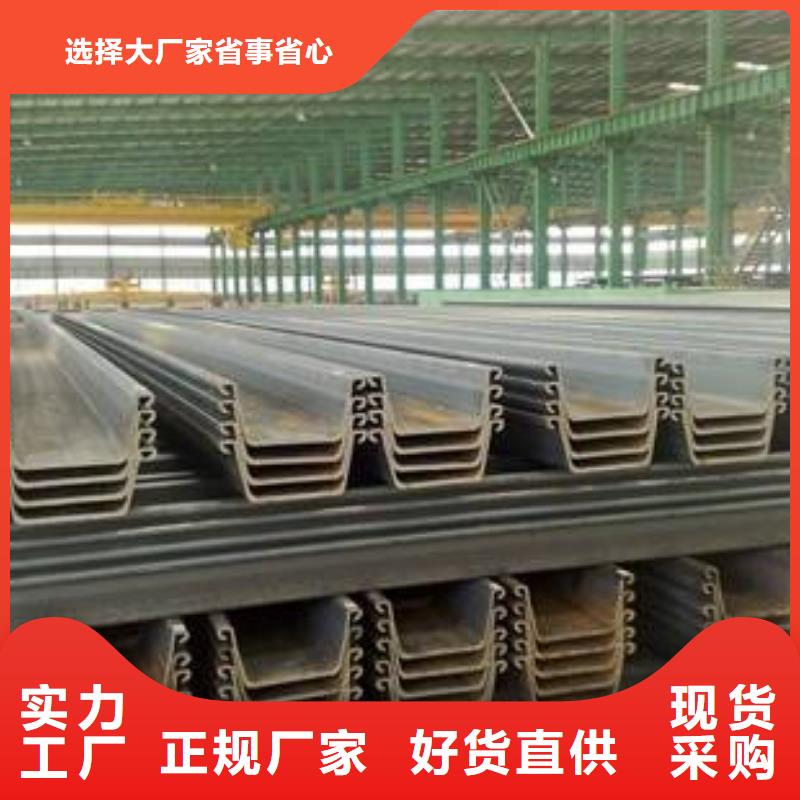 槽钢厂家-视频-槽钢厂家|湖南省株洲市|石峰|醴陵|张家界|长沙|岳阳|永州|邵阳|娄底|怀化