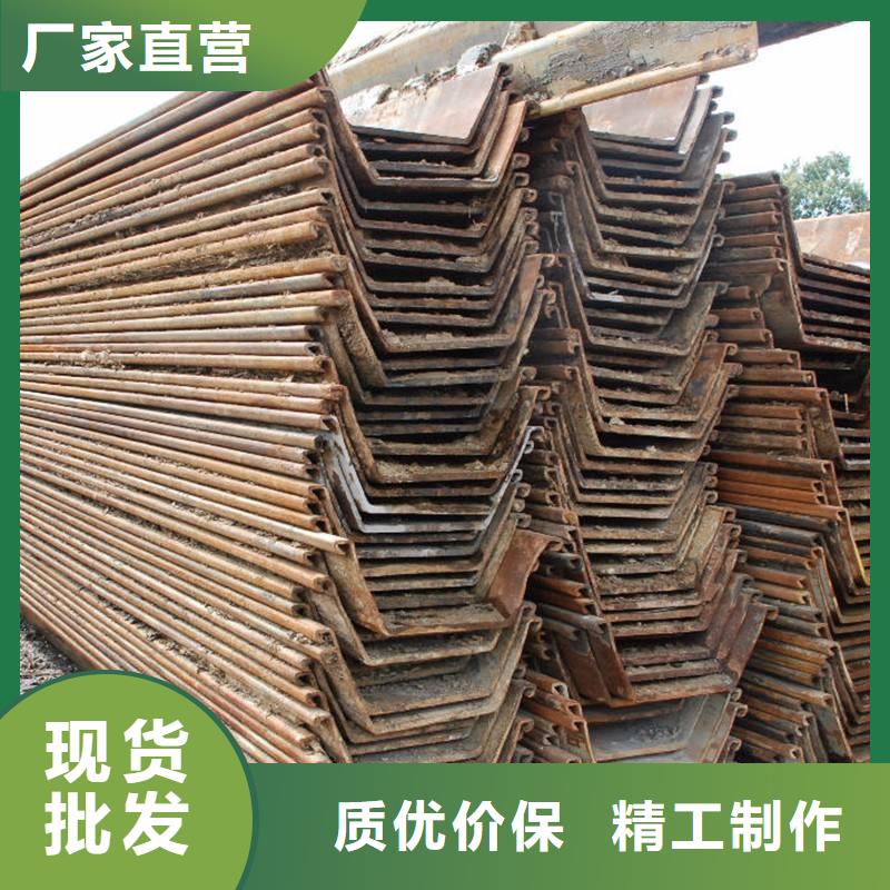 钢板桩槽钢产品参数