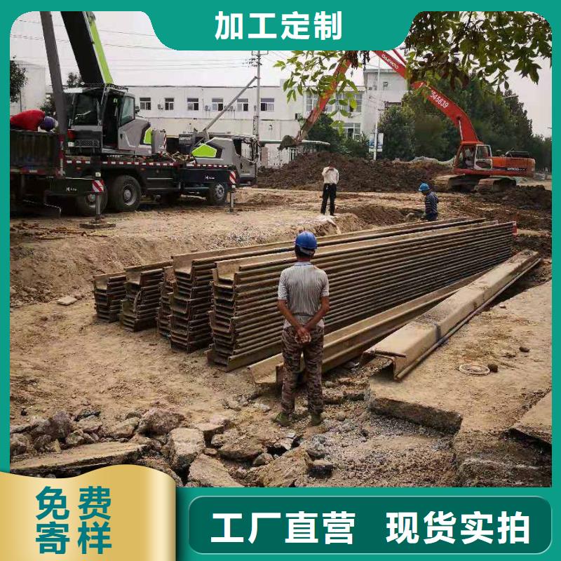 槽钢厂家-视频-槽钢厂家|湖南省株洲市|石峰|醴陵|张家界|长沙|岳阳|永州|邵阳|娄底|怀化