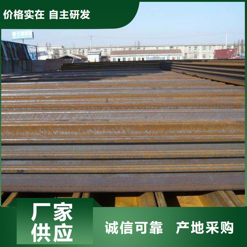 槽钢厂家-视频-槽钢厂家(国耀宏业)覆盖地域江苏省连云港市海州|新浦|南通|泰州|无锡|徐州