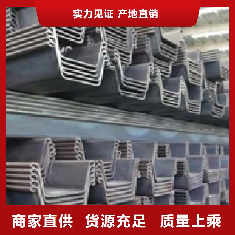 槽钢厂家-视频-申扎|巴青|林芝|阿里|山南|日喀则|拉萨|昌都国耀宏业槽钢厂家_ 国耀宏业钢铁(那曲市分公司)