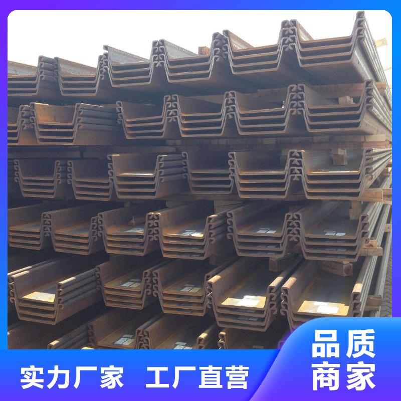 槽钢厂家-视频-槽钢厂家|湖南省株洲市|石峰|醴陵|张家界|长沙|岳阳|永州|邵阳|娄底|怀化