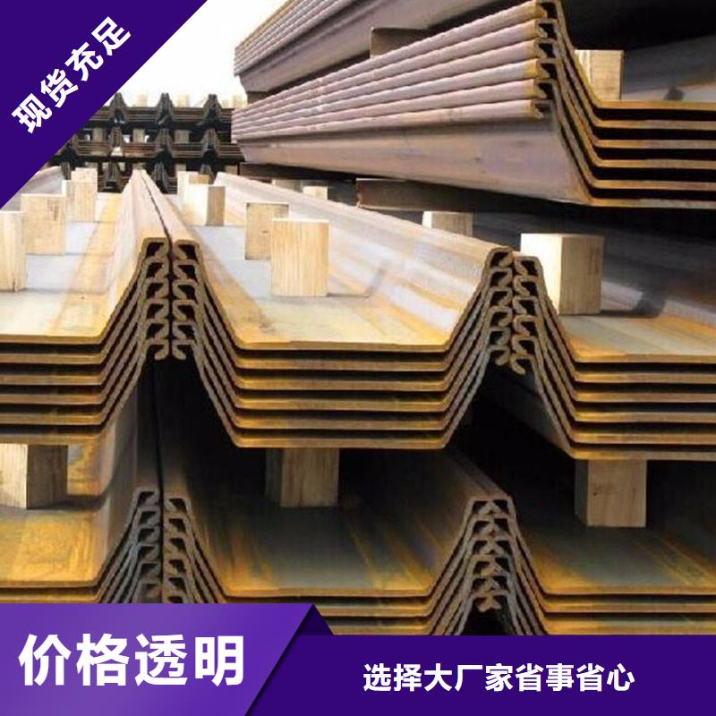 钢板桩槽钢产品参数