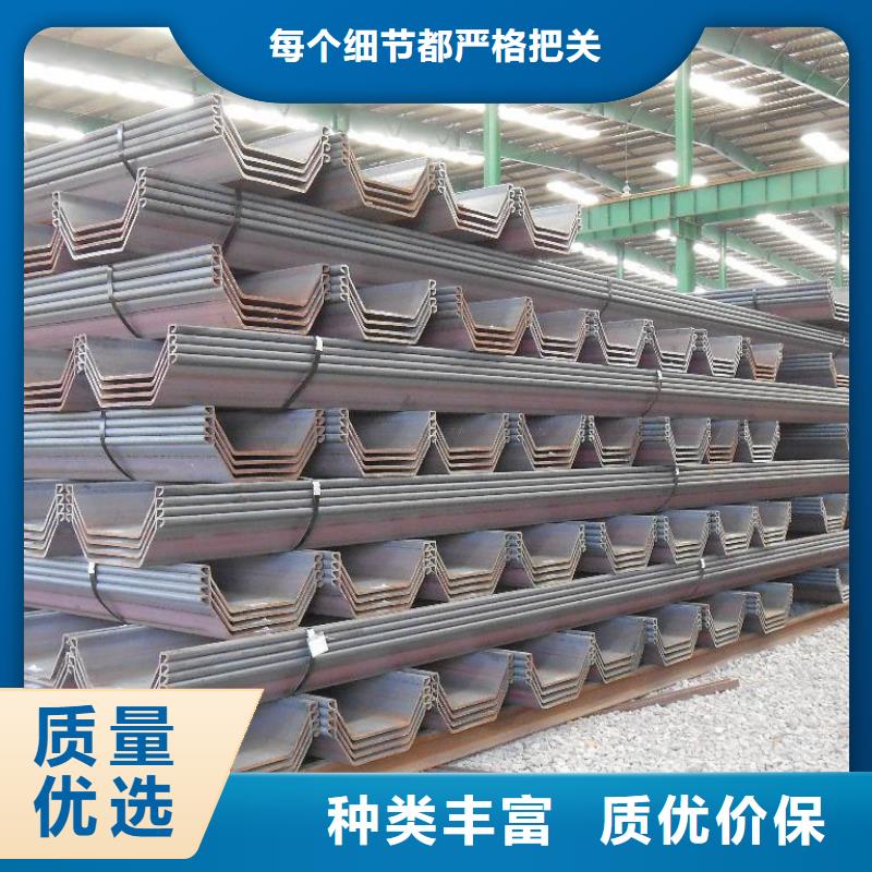 钢板桩槽钢产品参数
