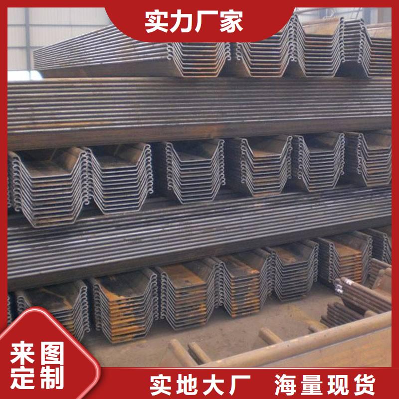钢板桩槽钢产品参数