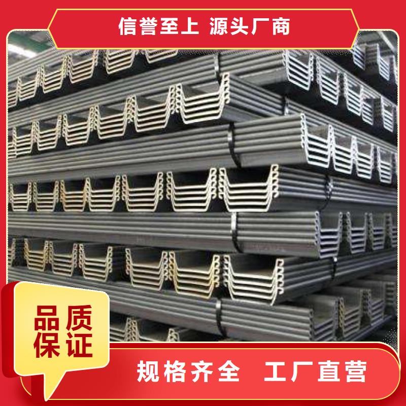 钢板桩槽钢产品参数