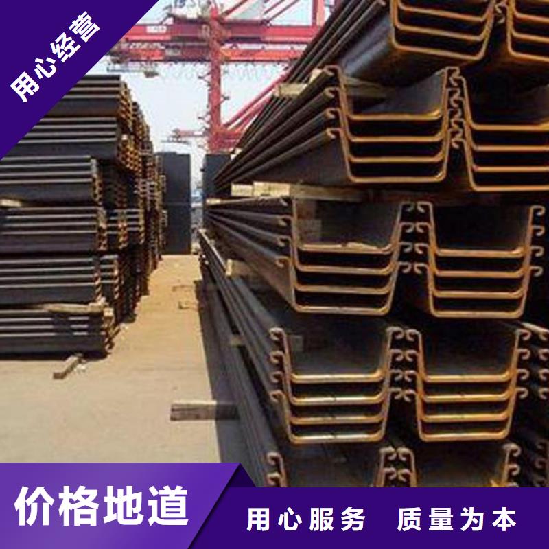 钢板桩槽钢产品参数