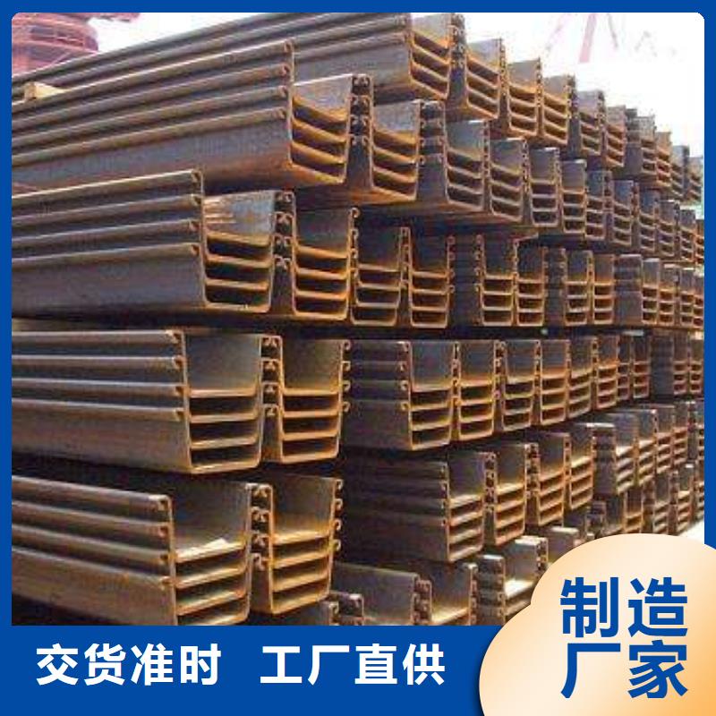钢板桩槽钢产品参数