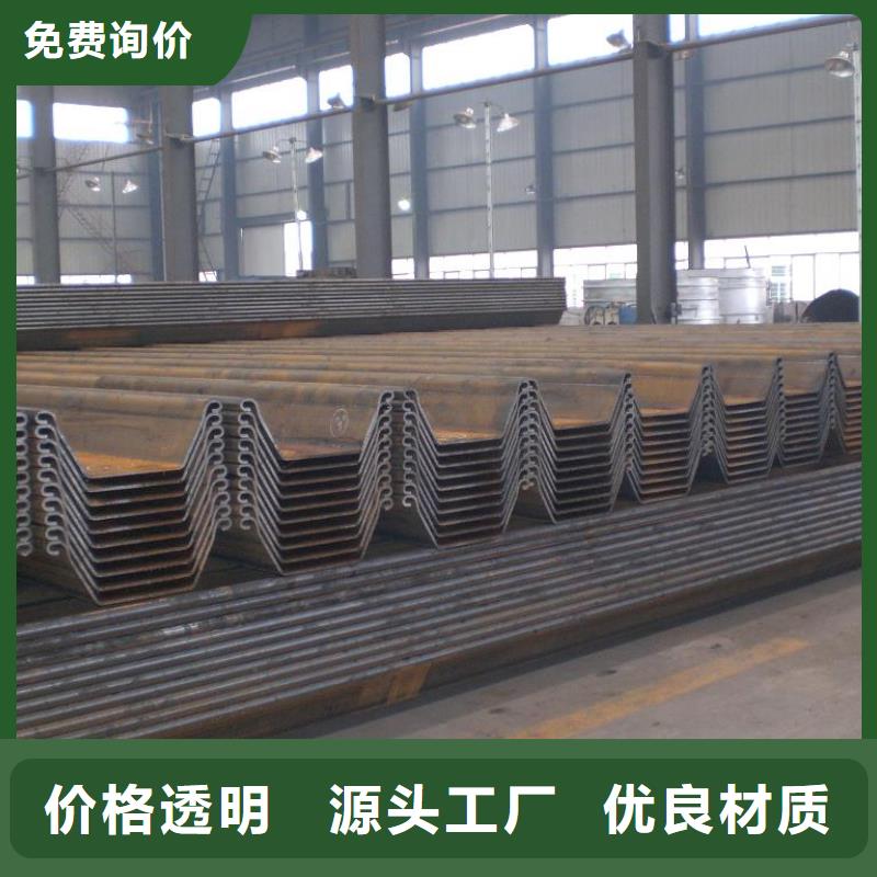 钢板桩槽钢产品参数