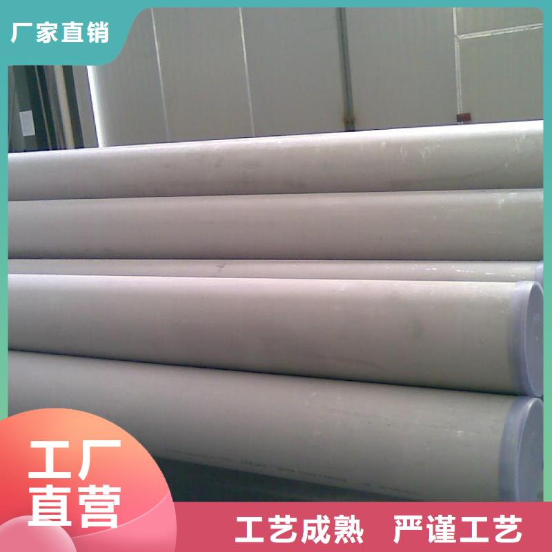 不锈钢管槽钢敢与同行比服务
