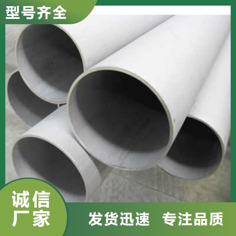不锈钢管_槽钢厂家新品