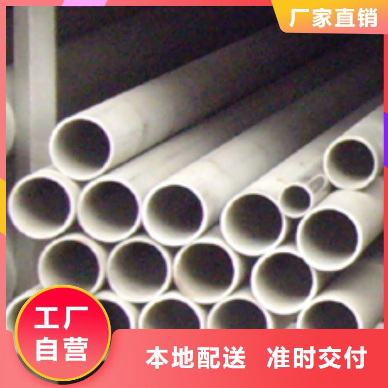 不锈钢管_槽钢厂家新品