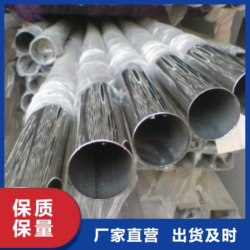 不锈钢管槽钢敢与同行比服务