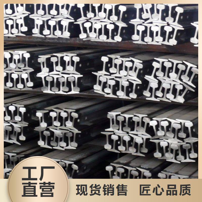 钢轨槽钢好产品有口碑