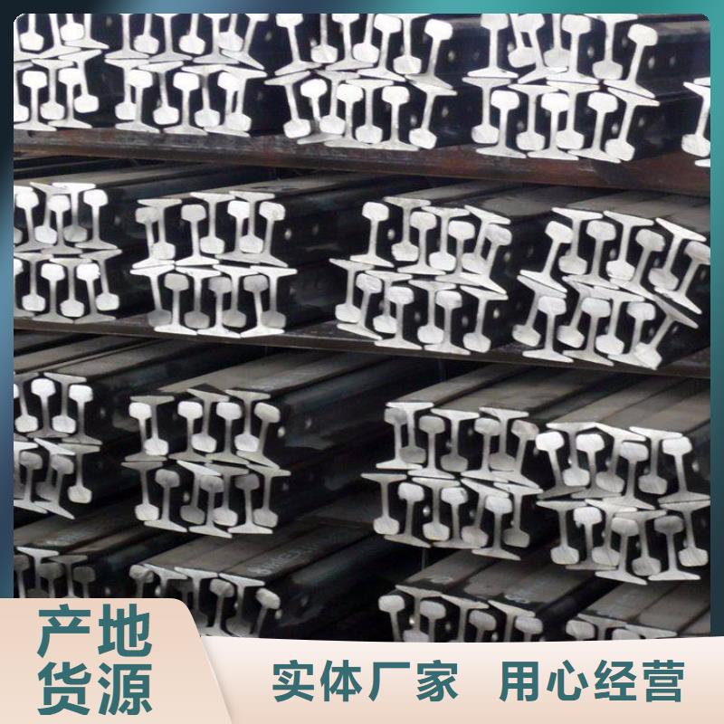 槽钢厂家-视频-槽钢厂家(国耀宏业)覆盖地域广东省潮州市饶平|潮安|韶关|肇庆|汕头|广州