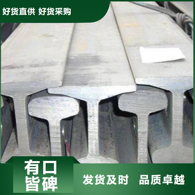 槽钢厂家-视频-槽钢厂家(国耀宏业)覆盖地域广东省潮州市饶平|潮安|韶关|肇庆|汕头|广州