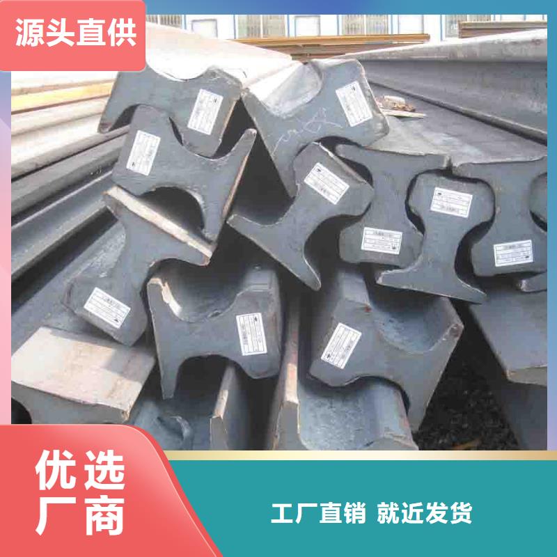 槽钢厂家-视频-湖北省荆州市|公安|监利|随州|鄂州|咸宁|黄石|十堰|恩施|宜昌槽钢厂家-国耀宏业