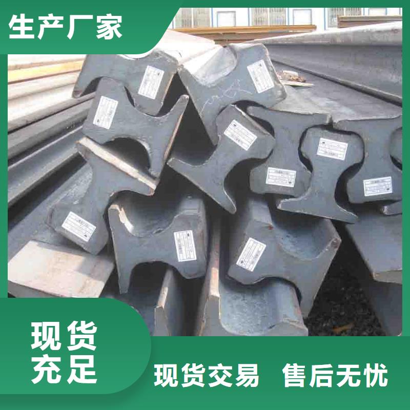 槽钢厂家-视频-山东省威海市|乳山|文登|泰安|枣庄|东营|滨州槽钢厂家-国耀宏业