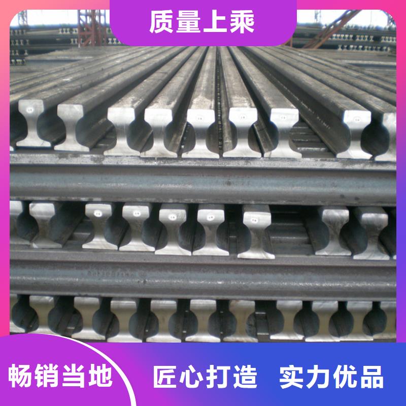 钢轨H型钢厂家十分靠谱
