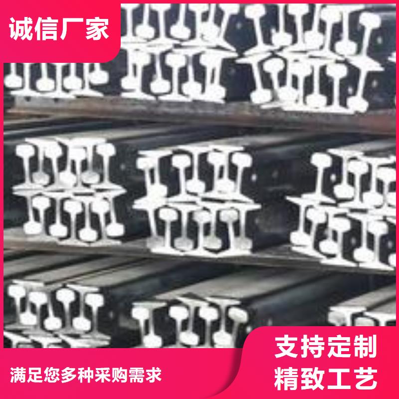 钢轨槽钢好产品有口碑