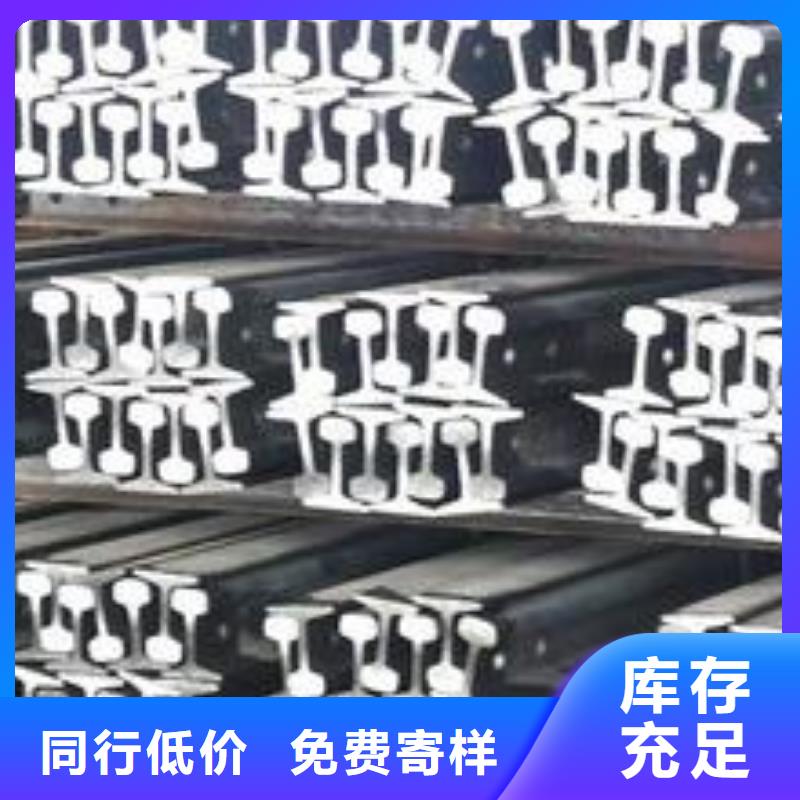 槽钢厂家-视频-槽钢厂家(国耀宏业)覆盖地域广东省潮州市饶平|潮安|韶关|肇庆|汕头|广州