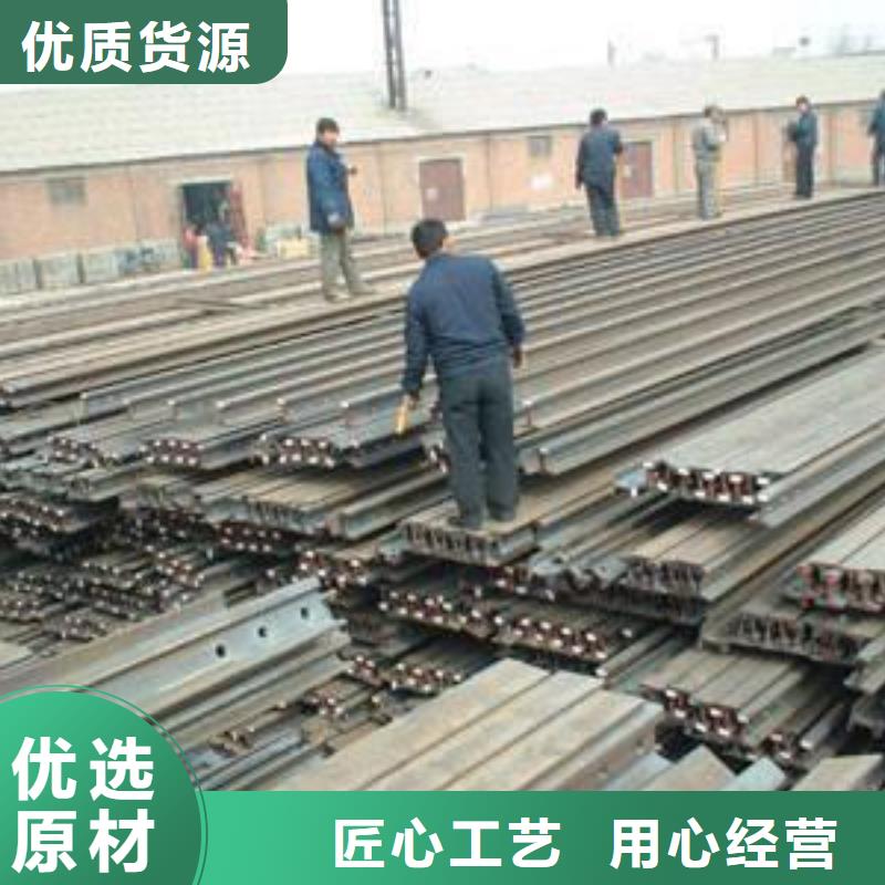 钢轨H型钢厂家十分靠谱