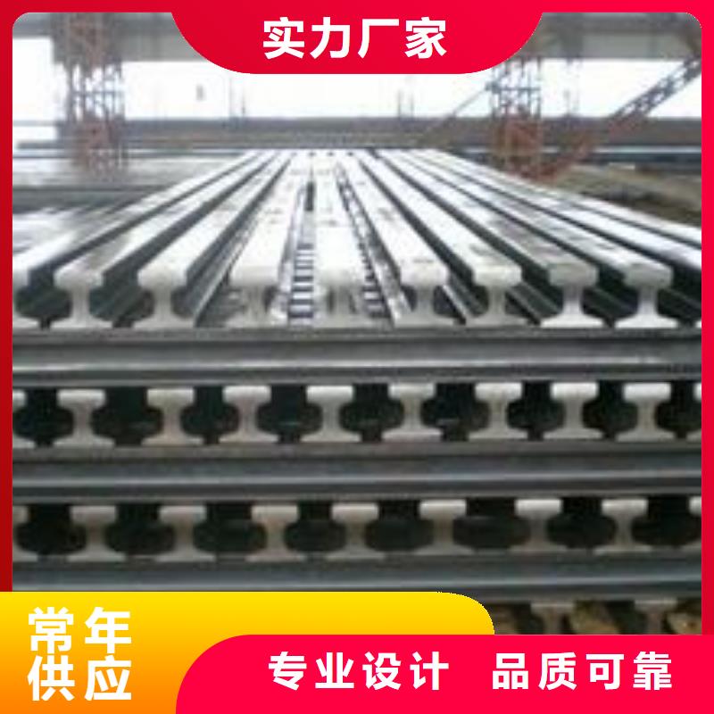 槽钢厂家-视频-湖北省荆州市|公安|监利|随州|鄂州|咸宁|黄石|十堰|恩施|宜昌槽钢厂家-国耀宏业