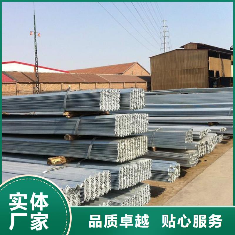 槽钢厂家-视频-槽钢厂家|广东省韶关市|曲江|浈江|茂名|湛江|江门|东莞|云浮
