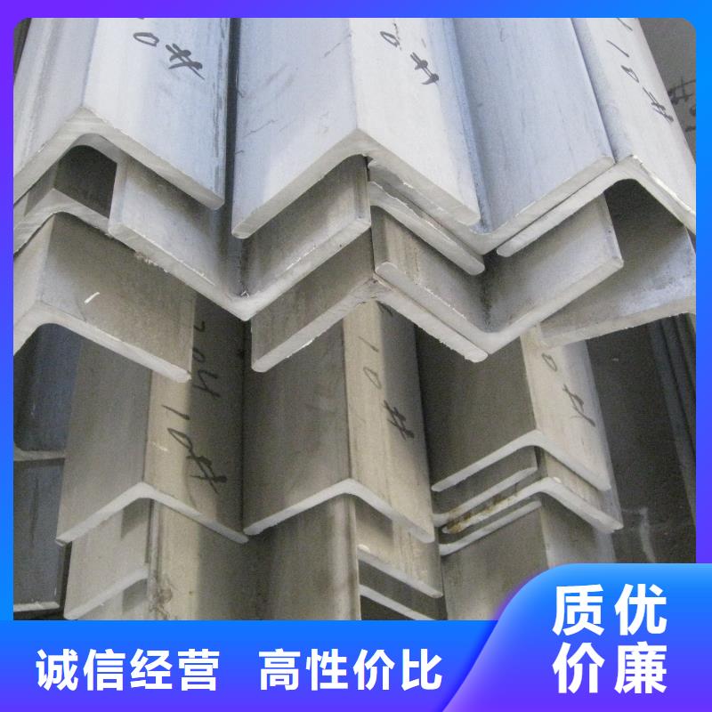 镀锌角钢槽钢现货采购